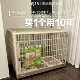 爱丽思狗笼带厕所爱丽丝树脂笼子小型犬专用狗窝家用室内宠物围栏
