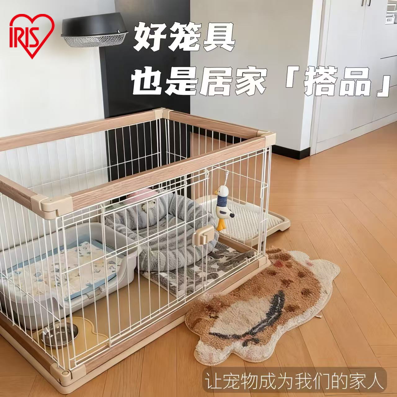 爱丽丝狗笼室内带厕所宠物围栏
