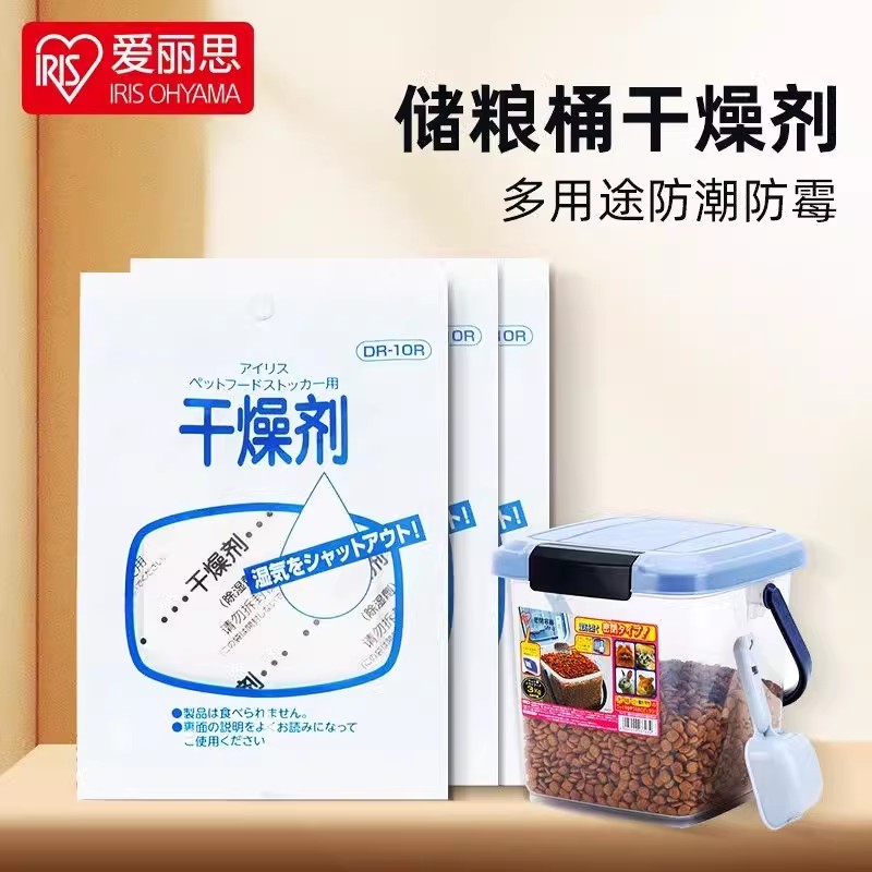 爱丽思防潮防霉干燥剂