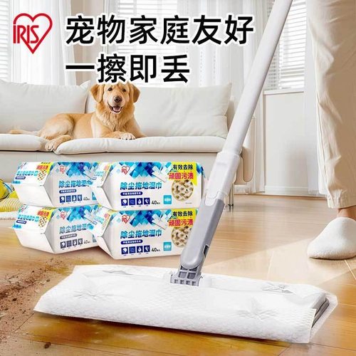 爱丽思静电除尘纸拖把拖布懒人家用一次性拖把吸尘纸拖地除菌湿巾