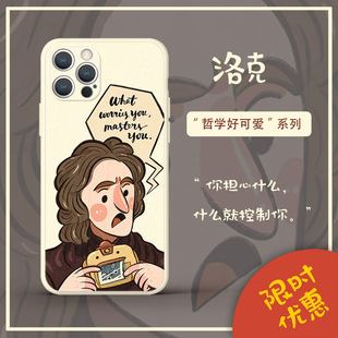 适用苹果15promax手机壳iPhone14/13/12洛克哲学家可爱风格奥狸原创设计小众不撞壳个性读书哲理人生