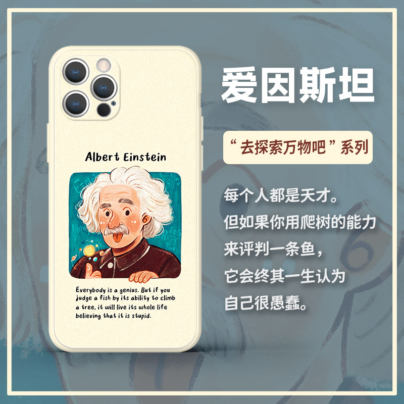 原创小众文艺个性励志苹果手机壳