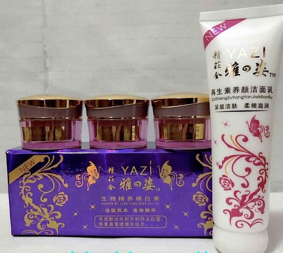 精庄金雅姿三合一套装生物嫩白三面部护理套装