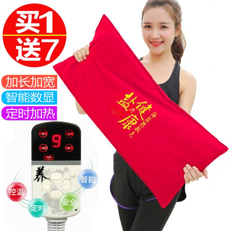 电加热盐袋海盐粗盐热敷包电热披肩天然大粒艾灸暖宫包理疗热护膝
