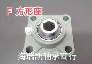 204 208 205 207 210KPP带方形座铸铁 206 内六方外球面轴承UC203