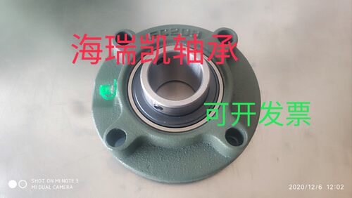 海瑞凯 圆形带座UCFC204 205 206 207 208 209 210 212外球面轴承