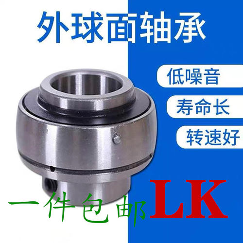 外球面轴承UC201 202 203 204 205 206 207 208 209 210 211 212