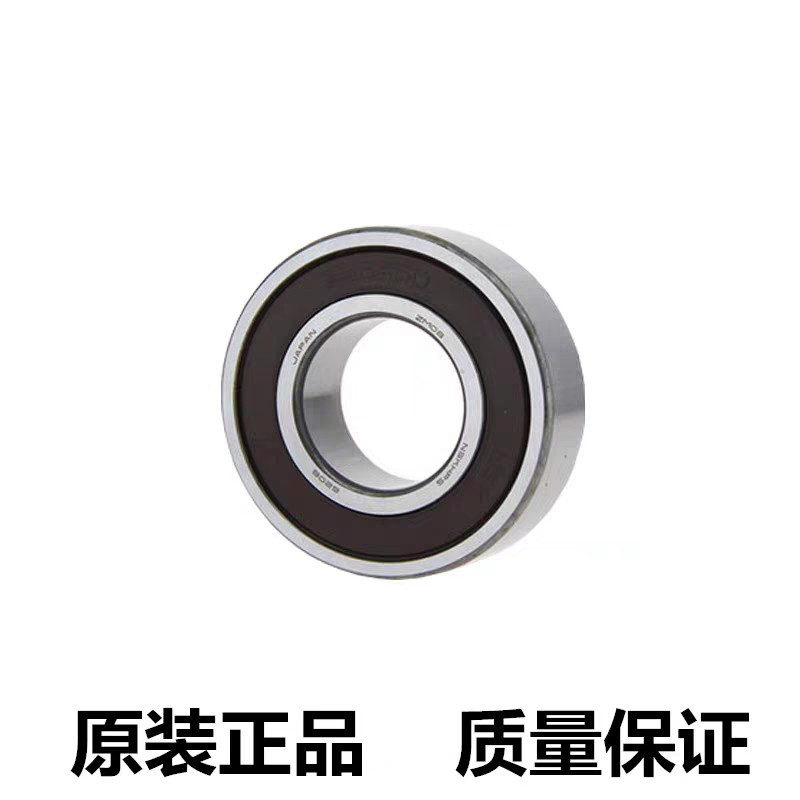 哈尔滨电机轴承6305 306 307 308 309 310 311 312 313RZ进口质量