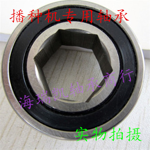 HRKZ海瑞凯内六方轴承播种机轴承