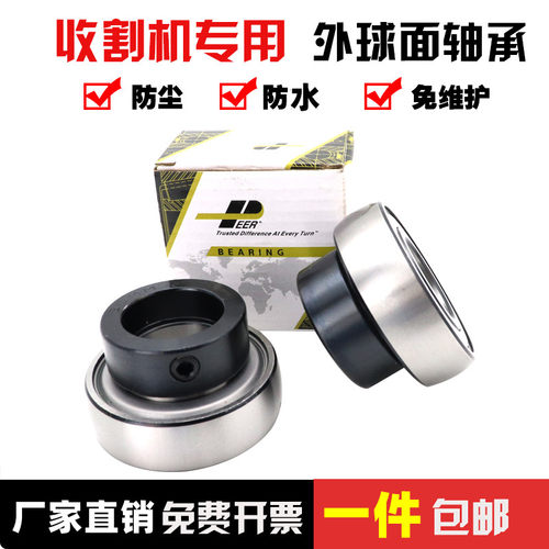 收割机用免维护密封外球面轴承SA UEL206 UEL207 UEL208 UEL209