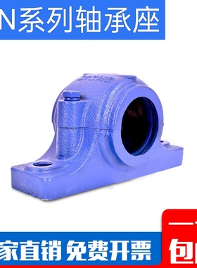 瓦合轴壳加重铸铁轴承座 SN608 609 610 611 612 613 614 615 616