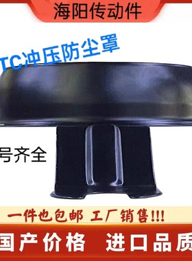 带悬挂式外球面轴承座防尘盖ETCUCFB204 205 206 207 208 209 210