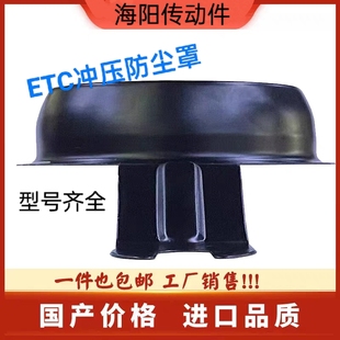 206 205 207 208 210 带悬挂式 209 外球面轴承座防尘盖ETCUCFB204