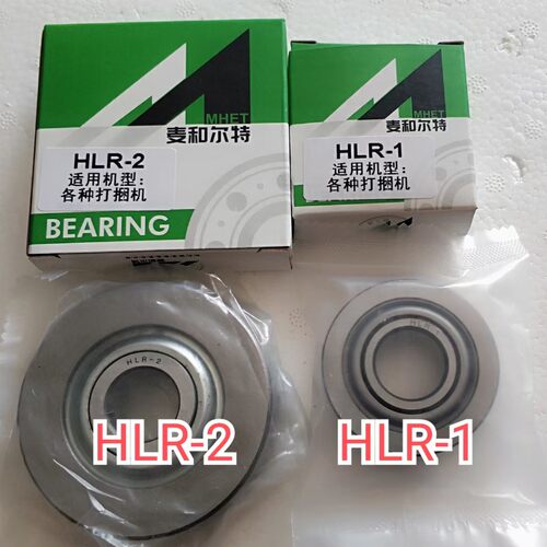 华德打捆机活塞轨道轴承GL204PP-52 CF18 CF5002打捆机免维护轴承