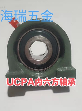 方孔外球面轴承带PA短脚轴承座 UCPA203 204 205 206 207 208KPPB