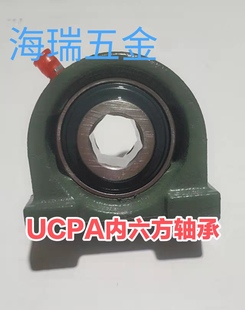 UCPA203 207 204 206 208KPPB 205 方孔外球面轴承带PA短脚轴承座