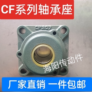 211 外球面轴承带防尘密封盖F方形轴承UCCF207 210 209 212 CF208