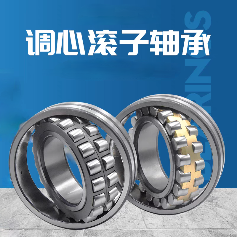 调心滚子轴承22312 22313 22314 22315 22316 22317 CA/CC/CAKW33