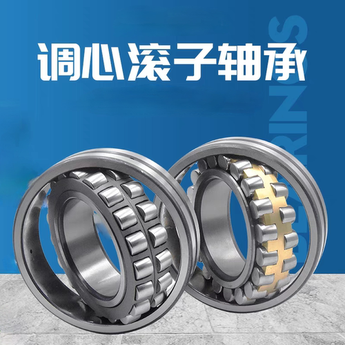 调心滚子轴承22312 22313 22314 22315 22316 22317 CA/CC/CAKW33