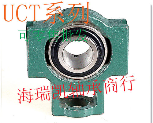 海瑞凯 滑块式外球面轴承座UCT204/205/206/207/208/209/210/211