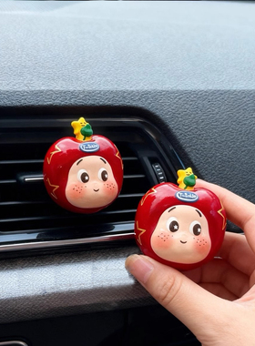 可爱星星人苹果车载香薰香氛汽车出风口装饰夹扩香石车内摆件女礼