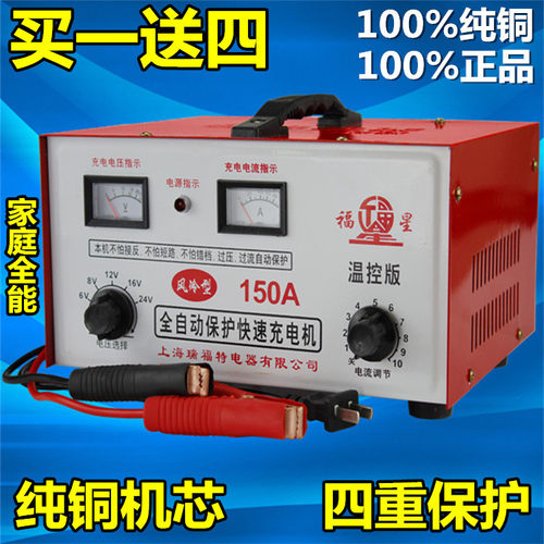 纯铜24v发电机叉车通用大功率