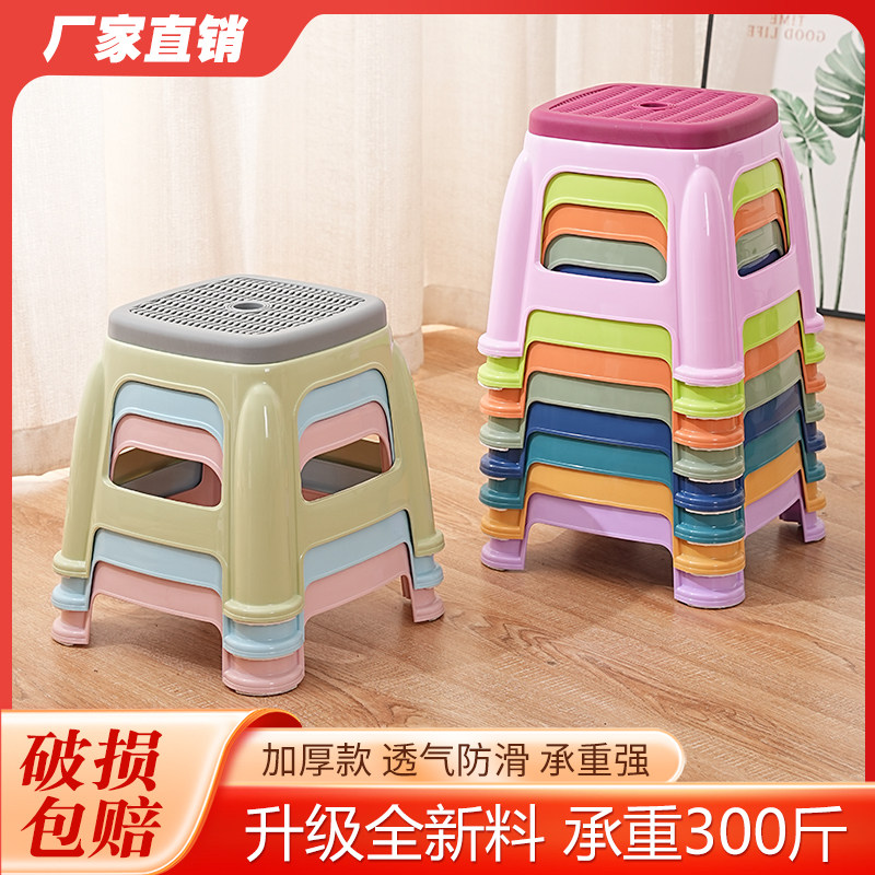 塑料板凳茶几凳小凳子家用加厚图片