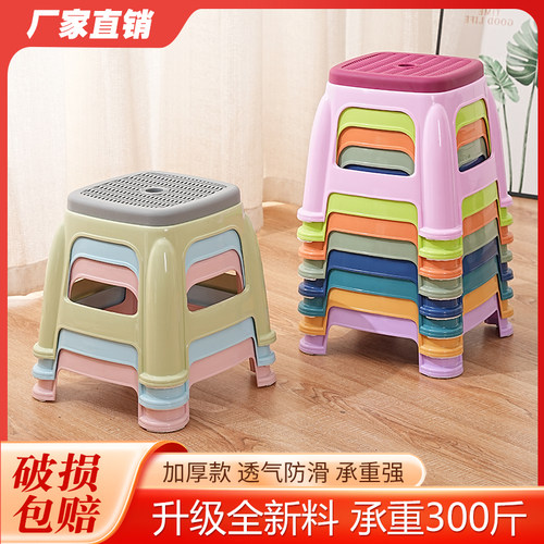 塑料板凳茶几凳小凳子家用加厚