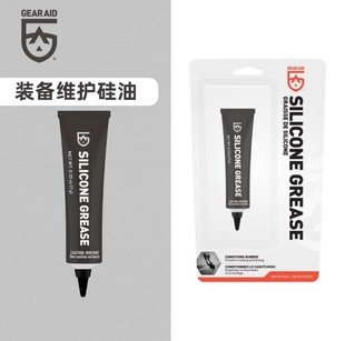 美国GEAR AID潜水装备维护润滑硅油相机密封圈保养gearaid配件