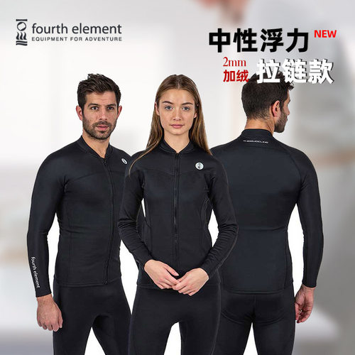 FourthElement湿衣分体潜水服
