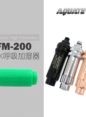 Aquatec防卫者过滤加湿系统 潜水呼吸调节器 过滤器+加湿器二合一