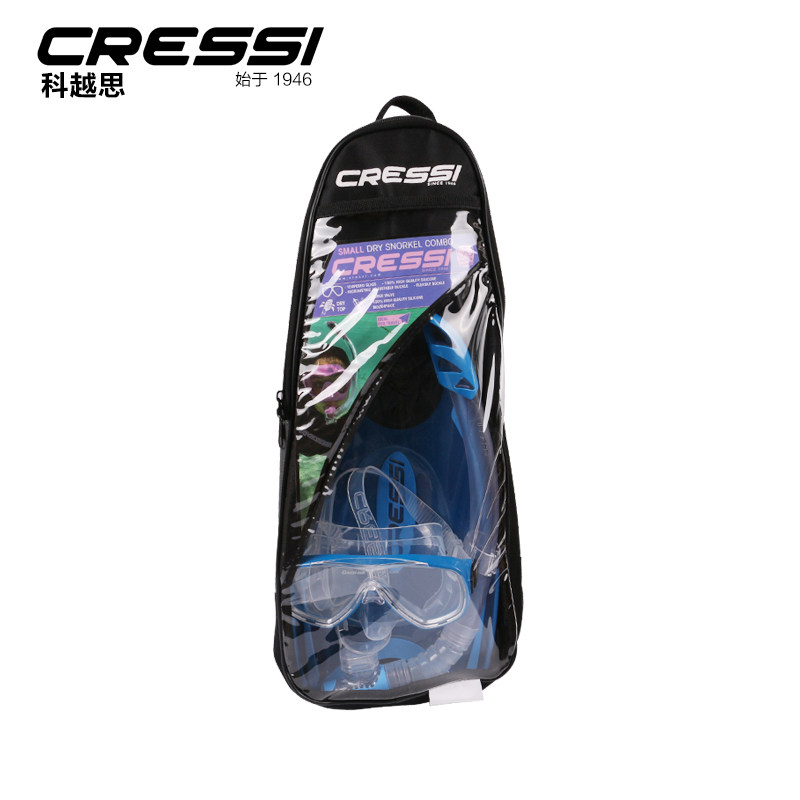 意大利CRESSI浮潜三宝袋子游泳潜水脚蹼蛙鞋装备包snorkeling bag