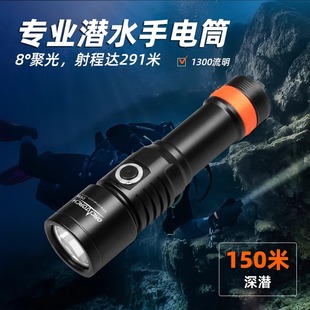 orcatorch 虎鲸D530潜水照明手电筒1300流明防水150米Type-c直充