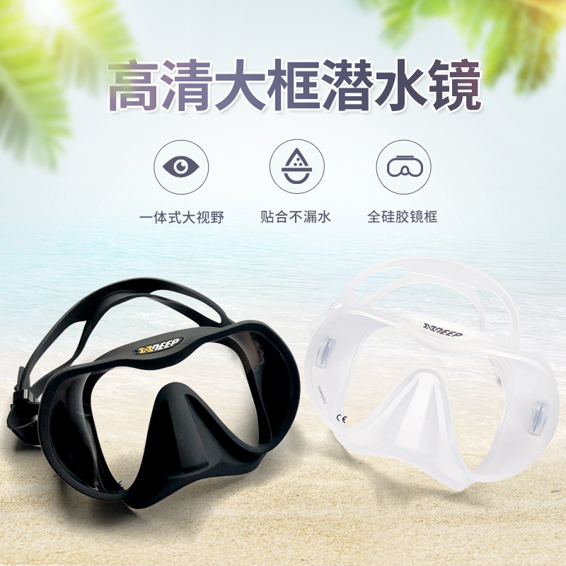 XDEEP潜水面镜大视野广角专业水肺深潜面罩潜水装备进口男女现货
