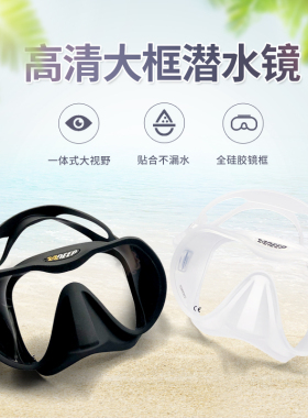 XDEEP潜水面镜大视野广角专业水肺深潜面罩潜水装备进口男女现货