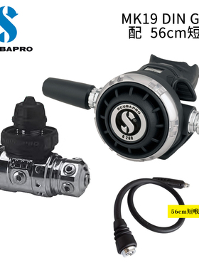 2 Scubapro MK19 EVOG260DIN潜水技术冰潜双瓶呼吸调节器侧挂套装
