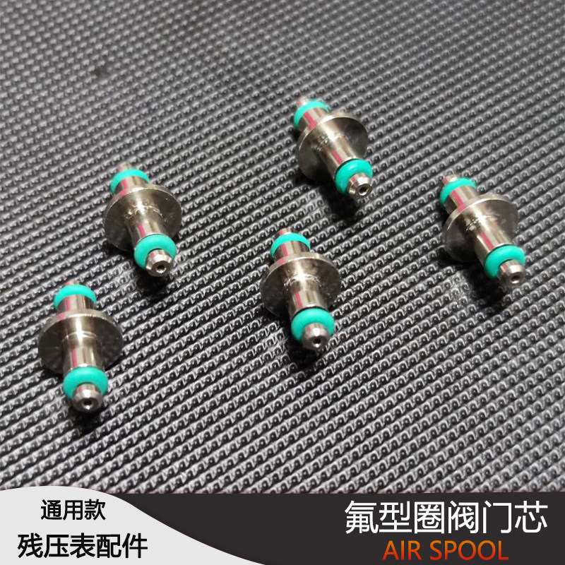 三潜社残压表SPG高压气芯阀门适配器氟型O圈高氧适用备件潜水配件