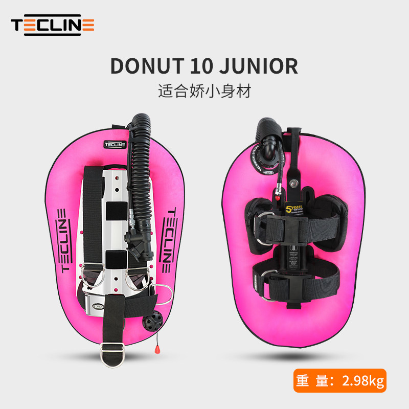 TECLINE Junior donut 10 紧凑BCD专为小个子设计轻便背飞 2.98kg