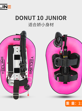 TECLINE Junior donut 10 紧凑BCD专为小个子设计轻便背飞 2.98kg