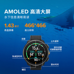 SUUNTO颂拓NAUTIC S 户外休闲潜水腕表运动手表 防水智能电子表