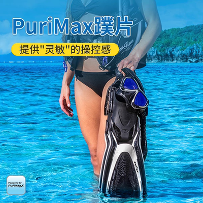 TUSA Switch SF0104专业潜水脚蹼可调整式蛙鞋深潜浮潜水肺FIN