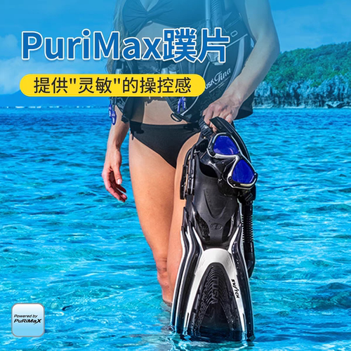 TUSA Switch SF0104专业潜水脚蹼可调整式蛙鞋深潜浮潜水肺FIN