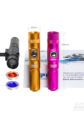 SCUBALAMP(SUPE)潜水摄影手电MS10微生物微距补光灯束光筒黑背景