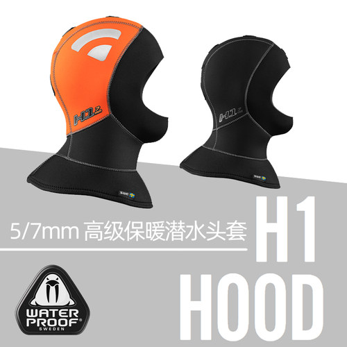WaterproofH1湿衣头套带领封