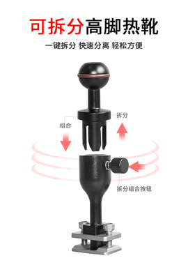 SCUBALAMP(SUPE)潜水摄影配件高脚热靴冷靴球头YS版可拆分连接头