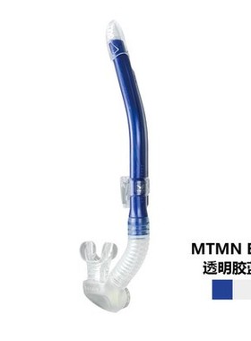 GULL Canal Stable半干式潜水呼吸管自由潜 浮潜水肺男女款潜水装