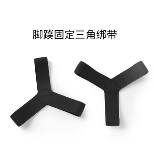 DIVEKING硅胶脚蹼固定三角带自由潜水水肺美人鱼潜用品松紧带配件