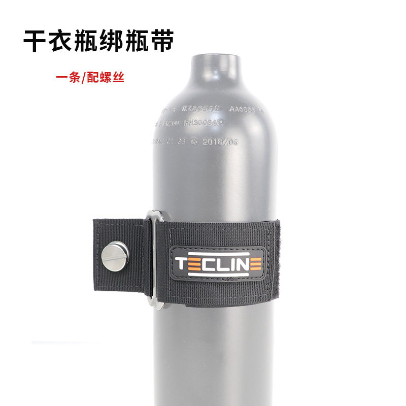 Tecline潜水衣瓶绑瓶带
