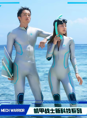 TRUDIVE睿潜 机甲战士新科技系列潜水套装1.5mm安少东联名款湿衣