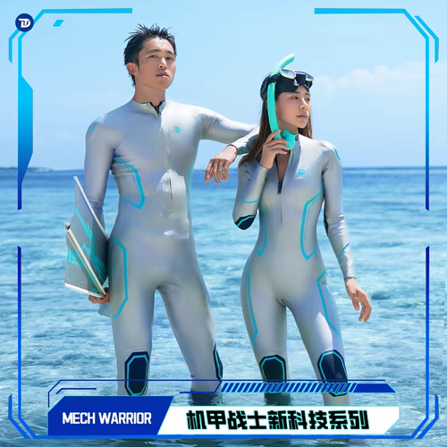 TRUDIVE睿潜 机甲战士新科技系列潜水套装1.5mm安少东联名款湿衣